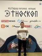 Ак Орлан Алексеевич.